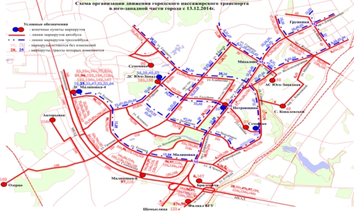 Изменения траснпортного обслуживания юго-западной части города с 13.12.2014