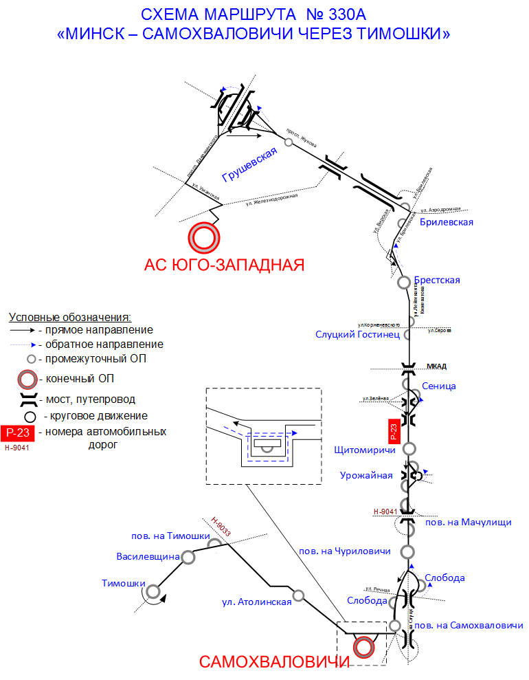 Схема маршрута 330А