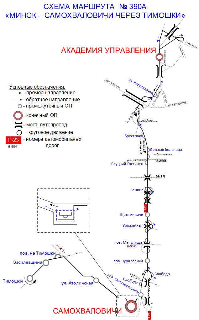 Схема маршрута 390а
