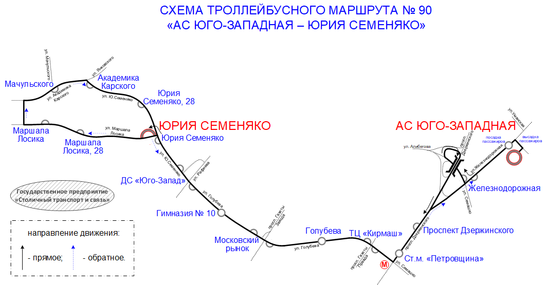 Схема троллейбусного маршрута №90