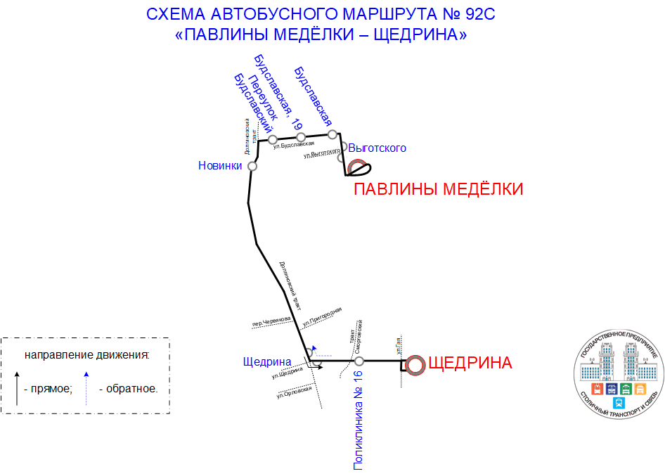 Схема автобусного маршрута №92С