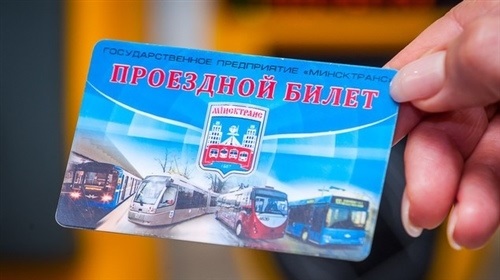 ticket ticket