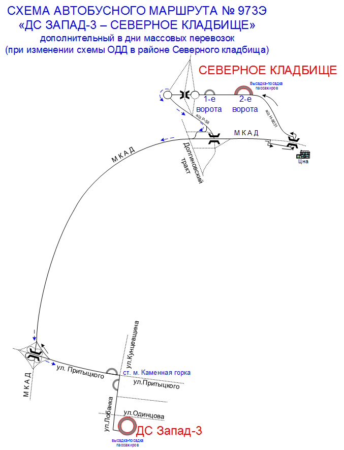 Схема маршрута №973Э