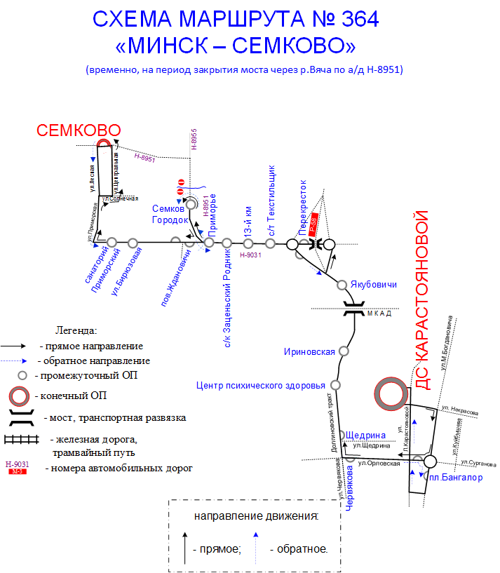 364_Минск - Семково, временно, на период ремонта моста с 01.10.2022 (Вариант 2).gif