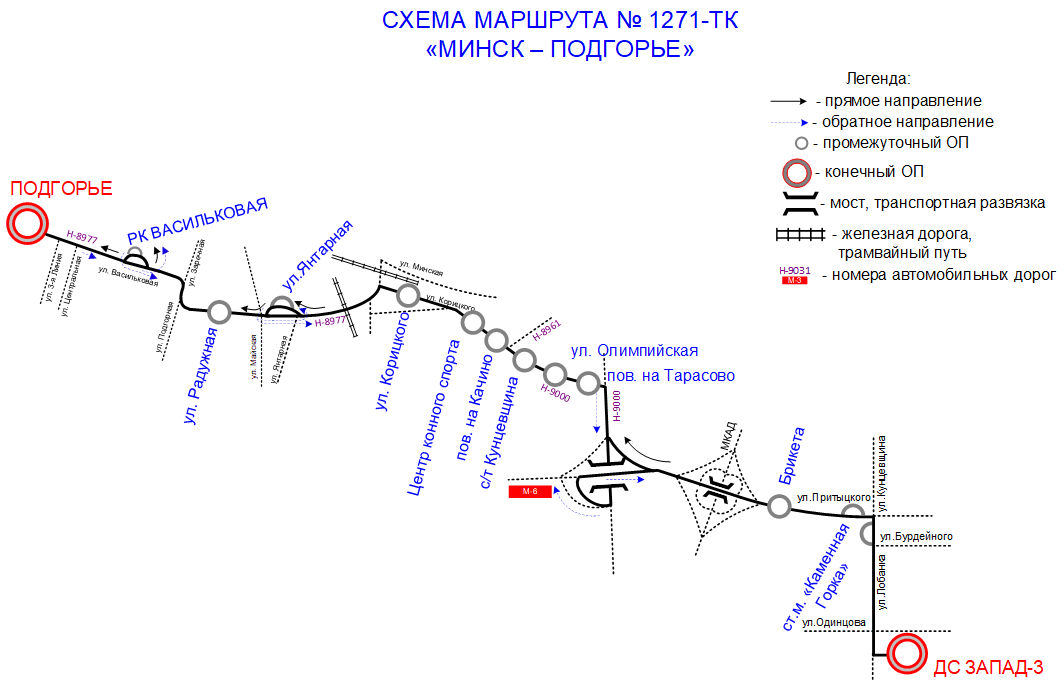 Схема маршрута 1271-ТК