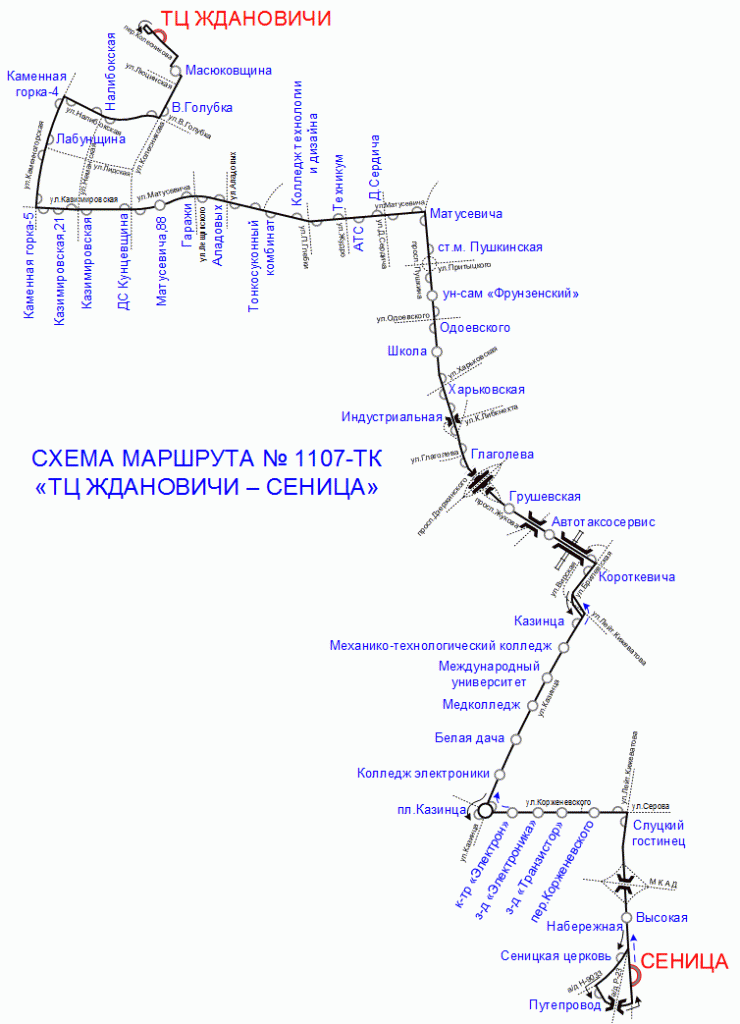 Экспрессный автобусный маршрут ТК-1107