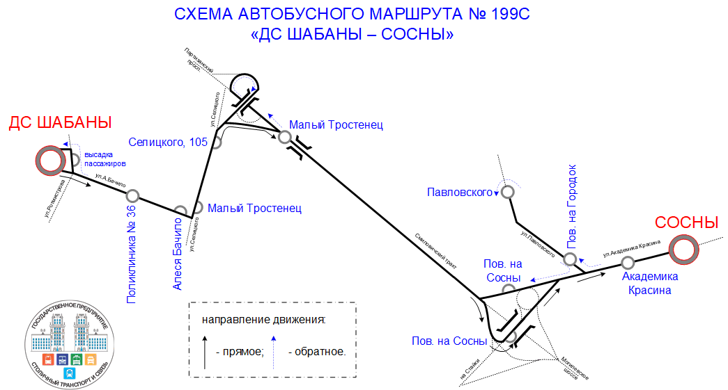 Схема маршрута №199С
