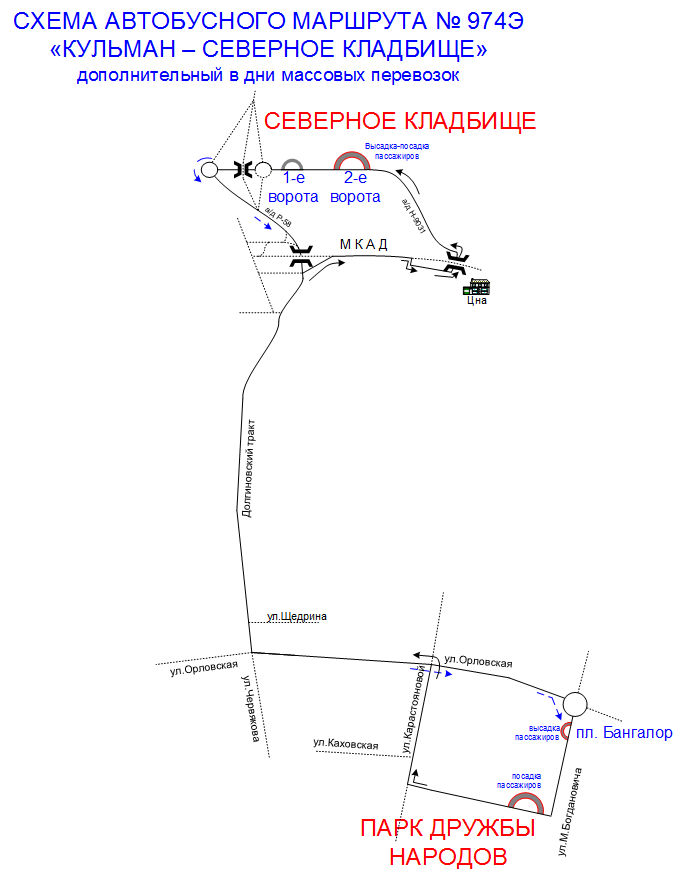 Схема маршрута №974Э