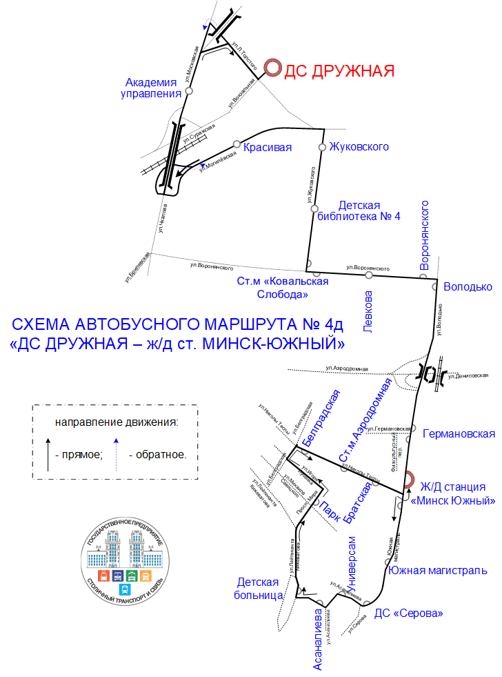 Схема маршрута №4д с 08-11-2023