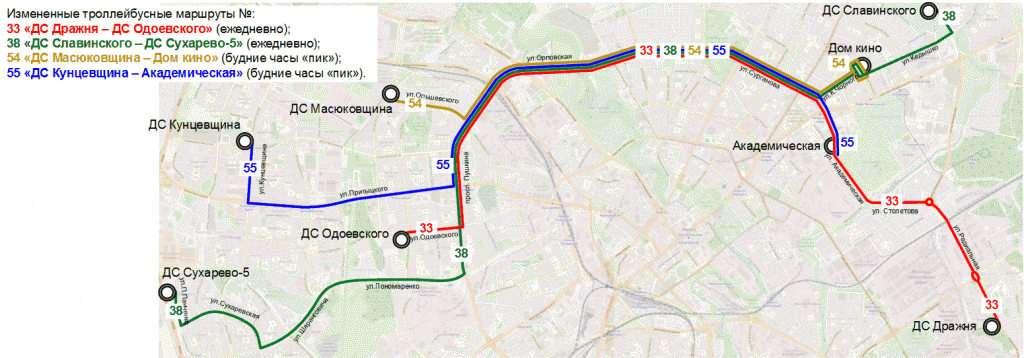 Изменения в работе троллейбусных маршрутов № 33, 38, 54, 55, 68
