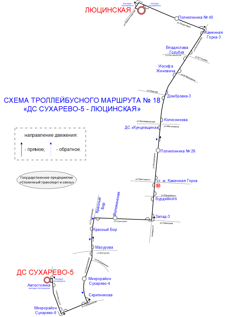 Схема маршрута №18