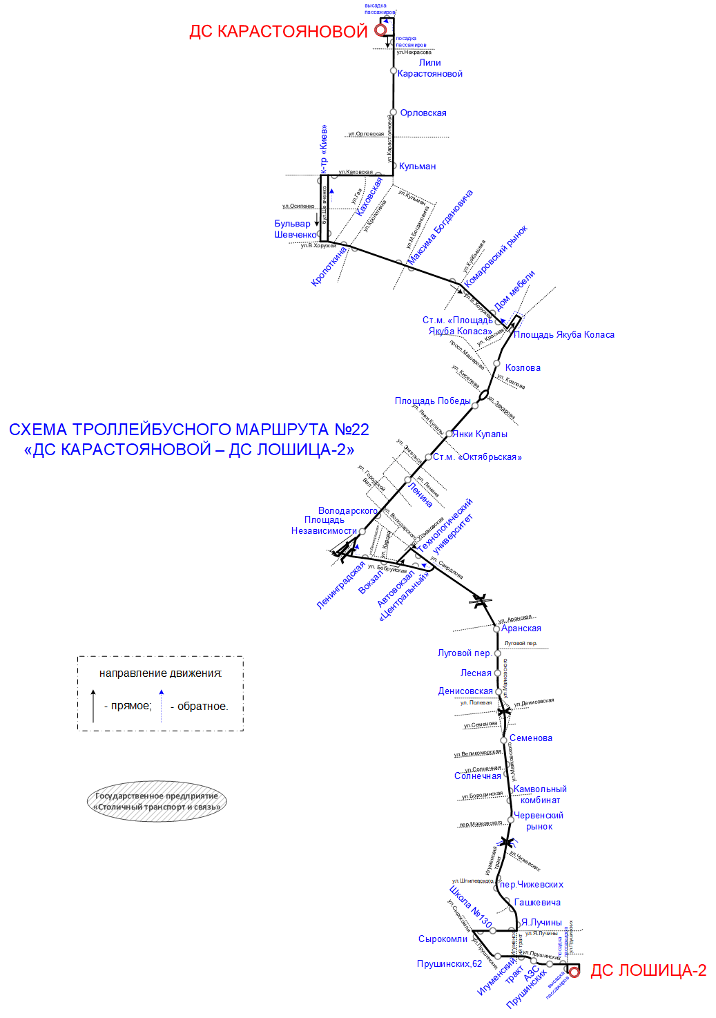 Схема троллейбусного мартшрута №22