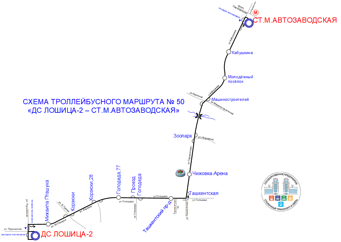 Схема троллейбусного маршрута №50