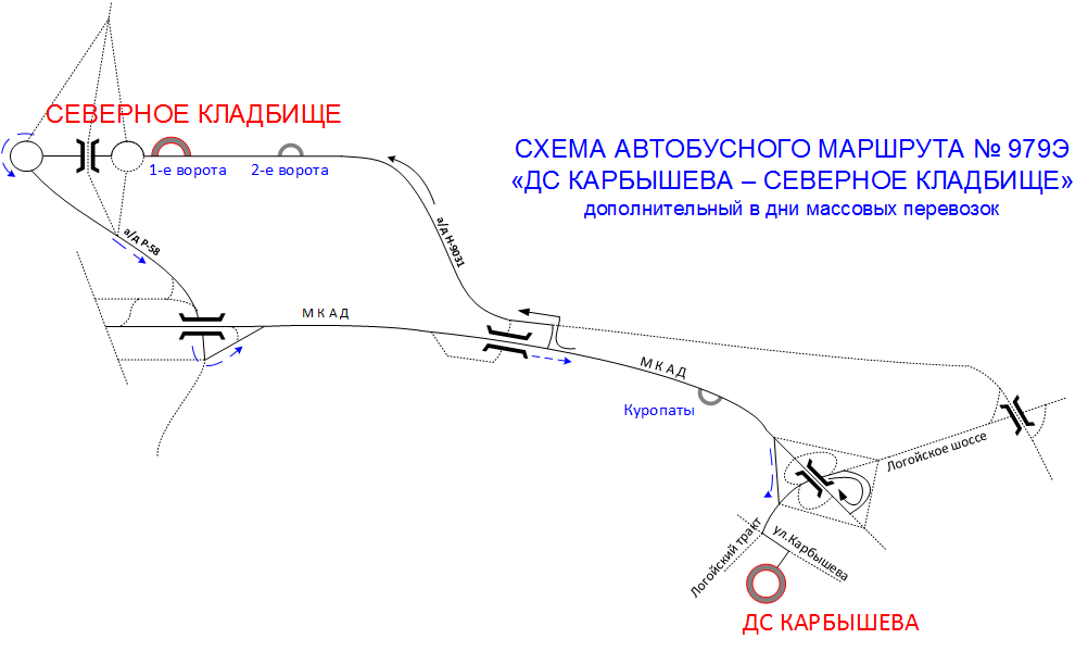 Схема маршрута №979Э