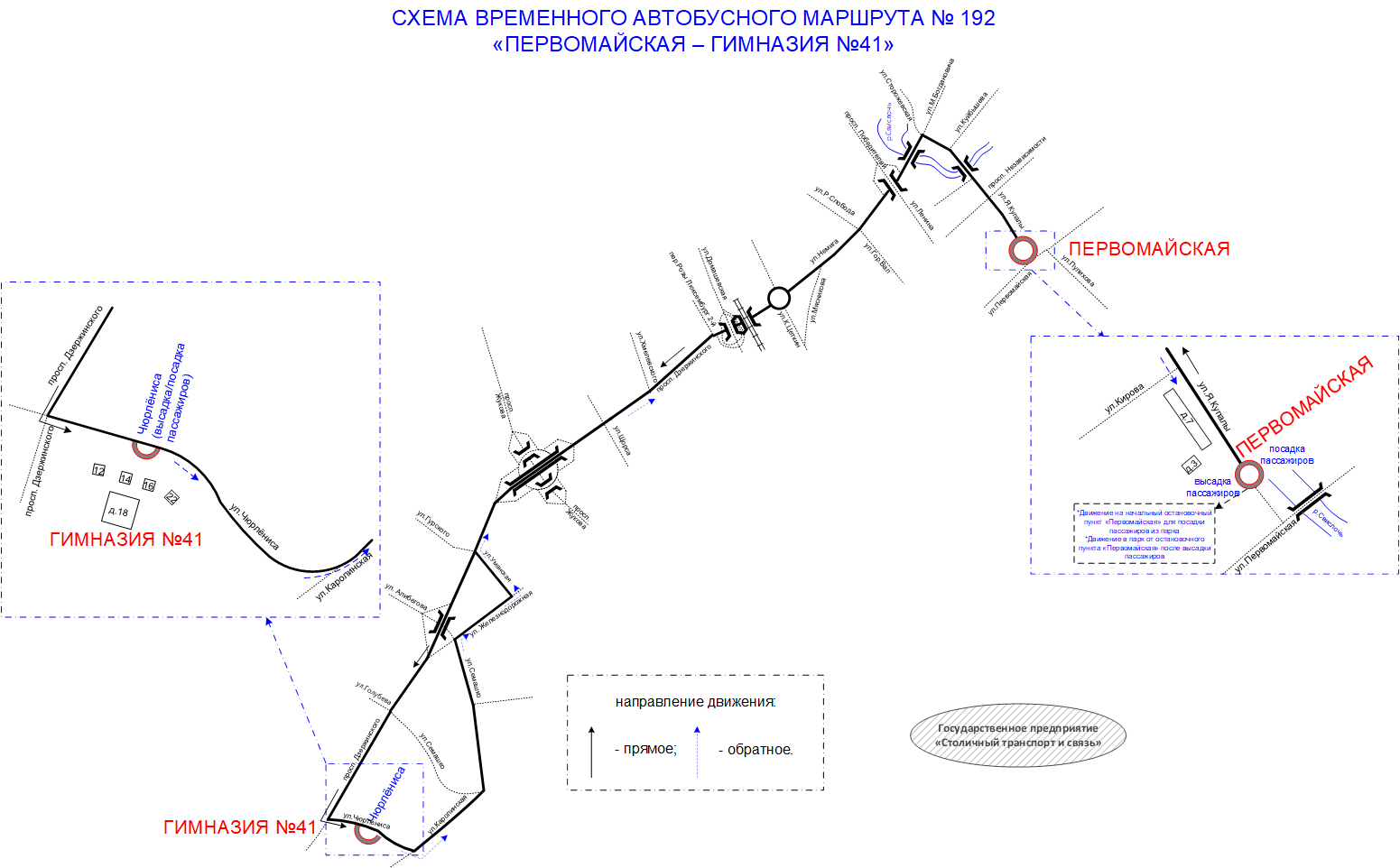 Схема маршрута №192