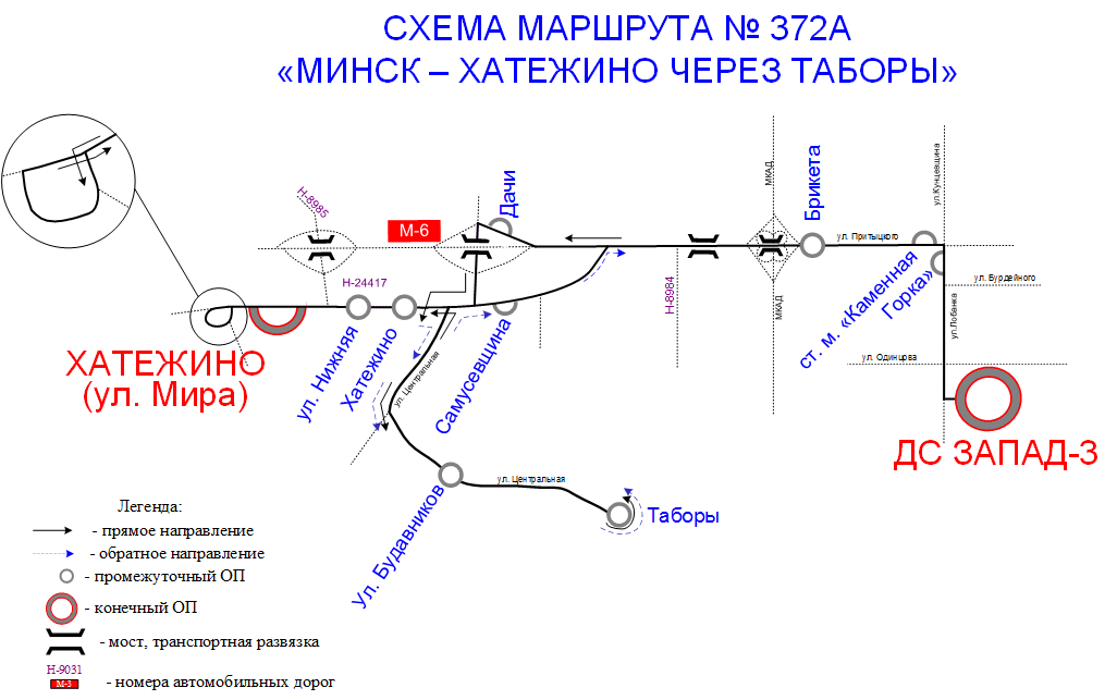 Схема маршрута 372А
