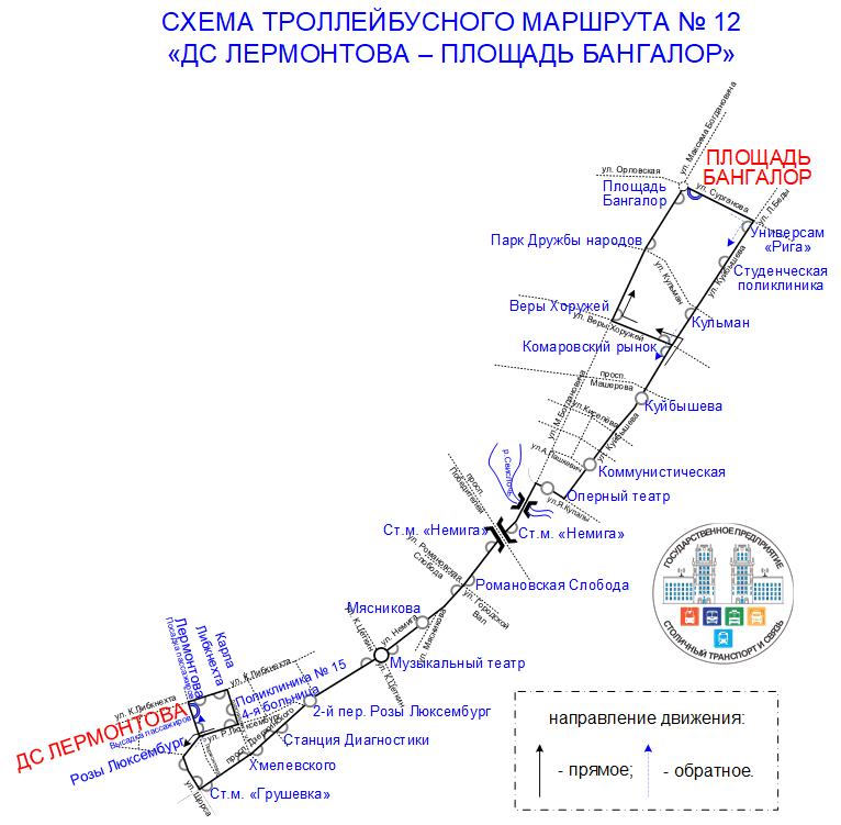 Схема маршрута № 12