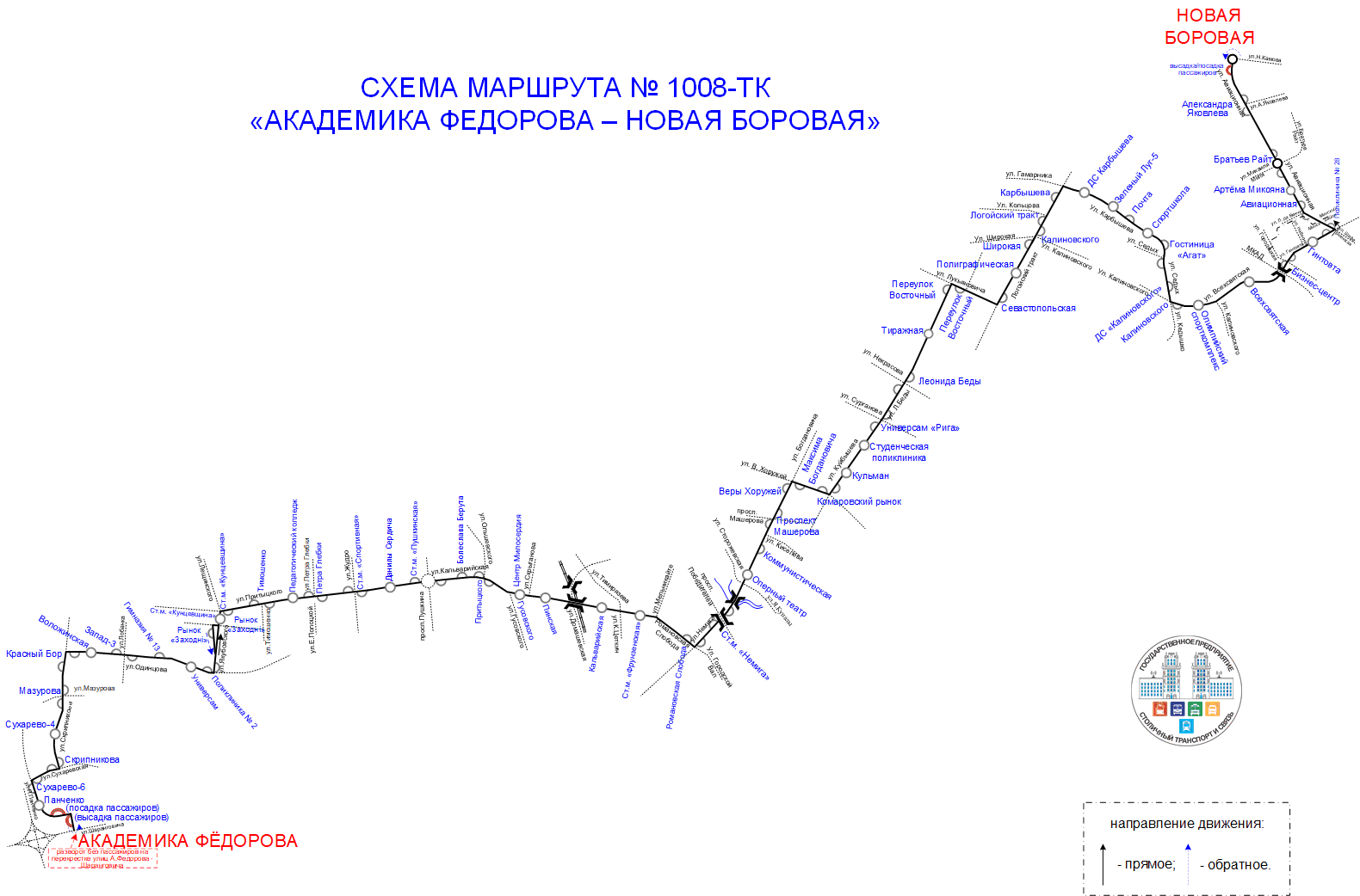 Схема маршрута №1008-ТК