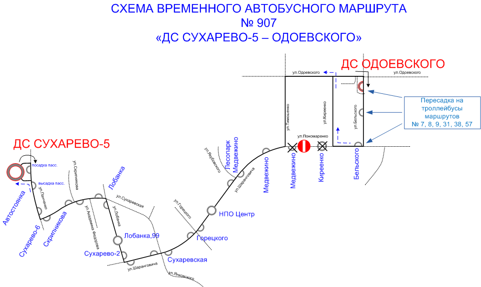 Автобусный маршрут № 907