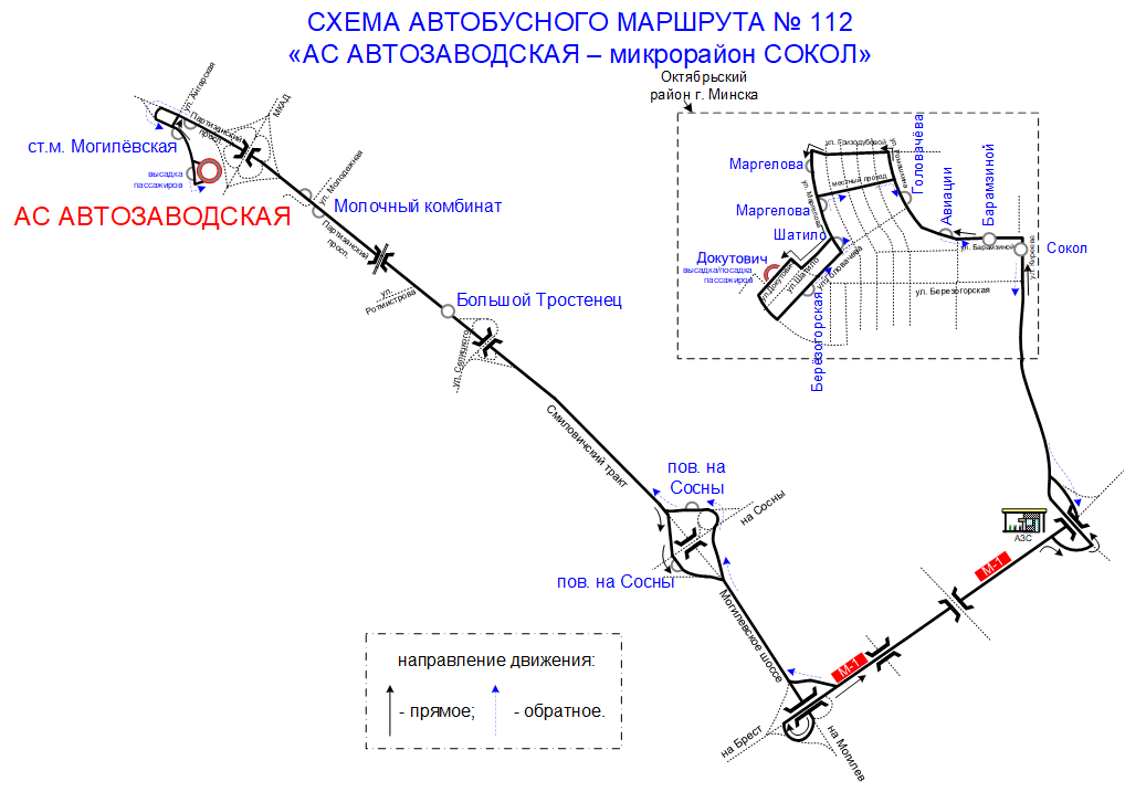 Схема маршрута №112