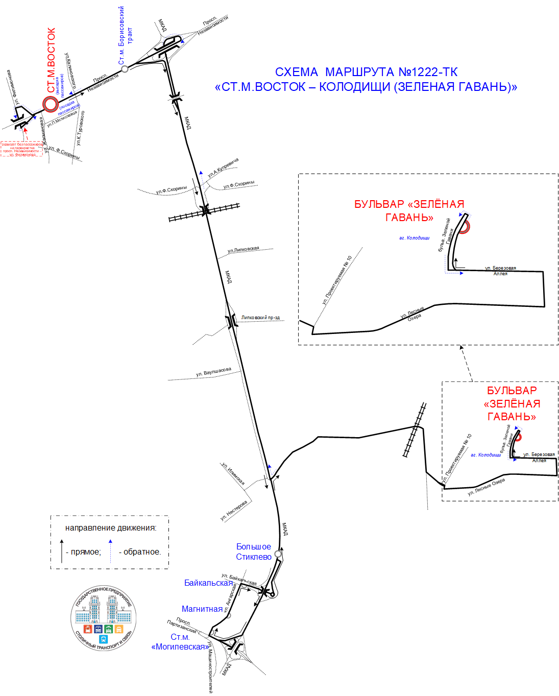 Схема маршрута №1222 с 10.11.2023