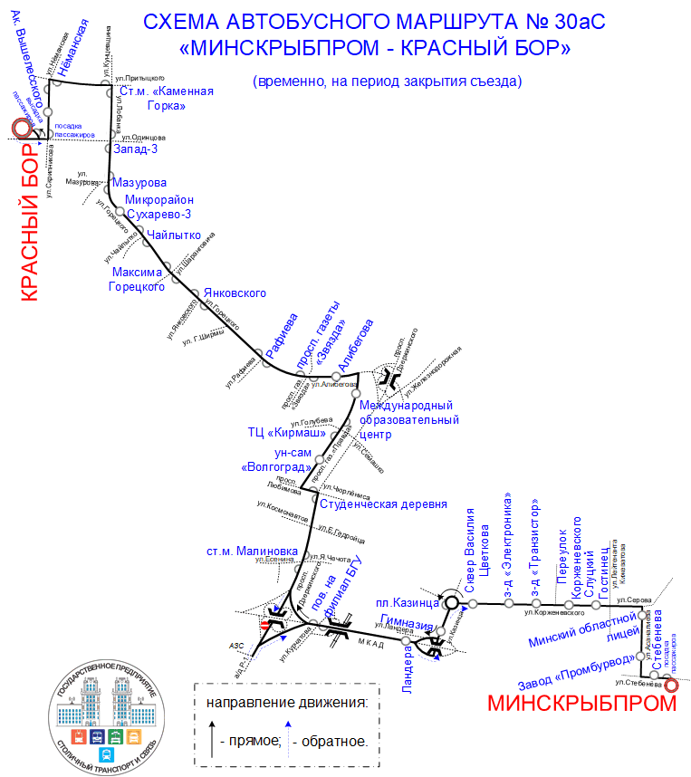 Схема маршрута №30А с 04.04.2023