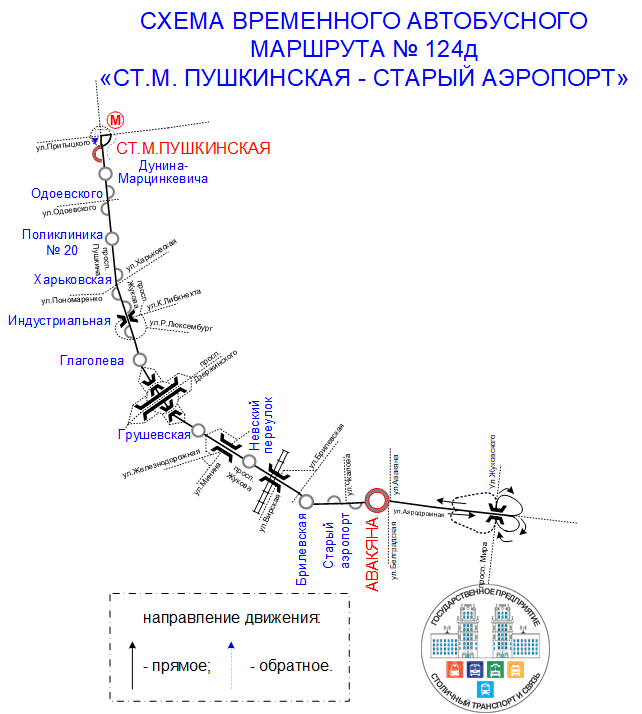 Схема маршрута №124д на 23.09.2023