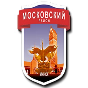 Московский район