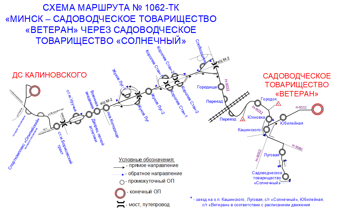 1062-ТК_Минск - ст Ветеран через ст Солнечный c 29.07.2022.gif