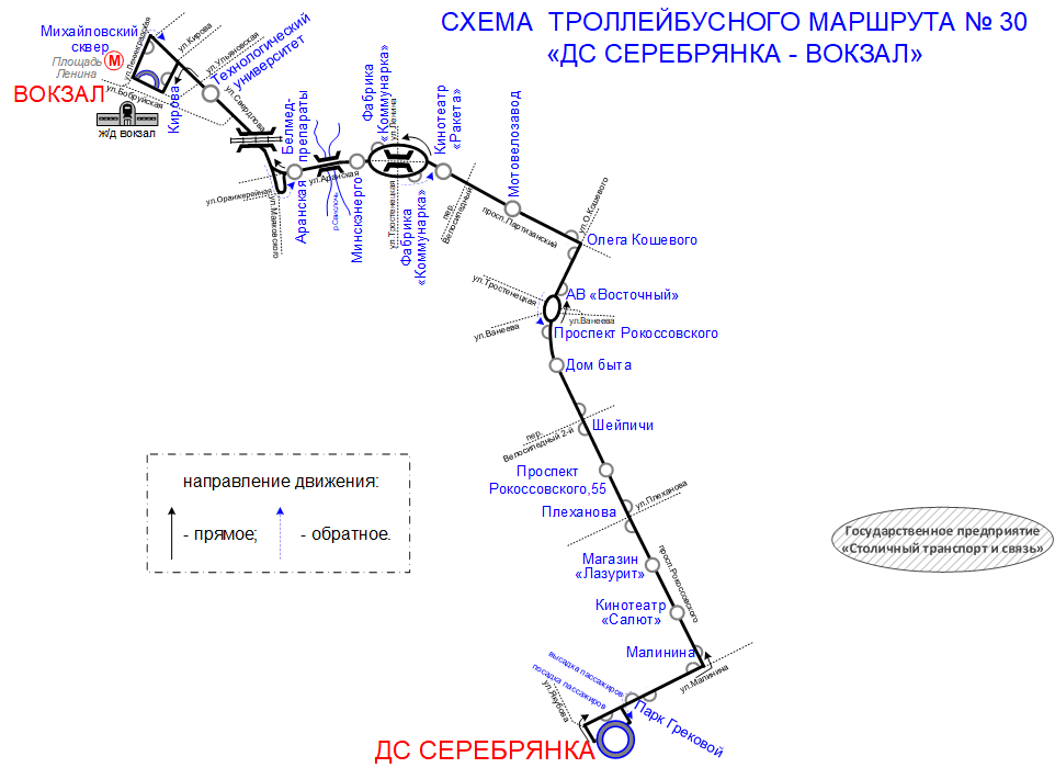 Схема троллейбусного маршрута №30
