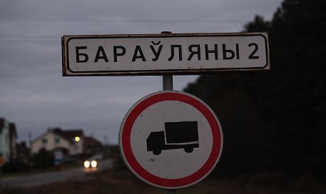 Улучшения транспортного обслуживания аг. Боровляны