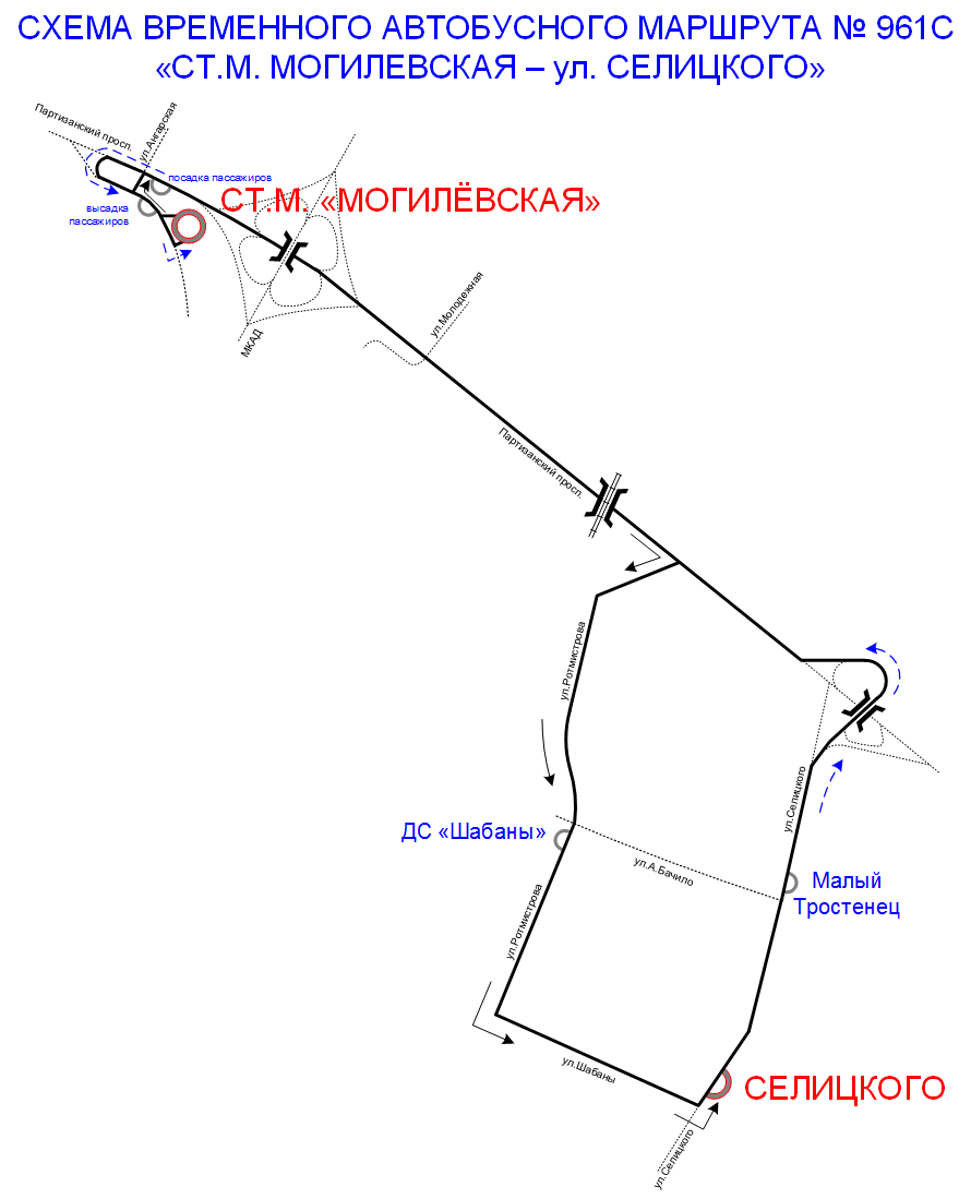 Организация работы скоростного автобусного маршрута № 961С