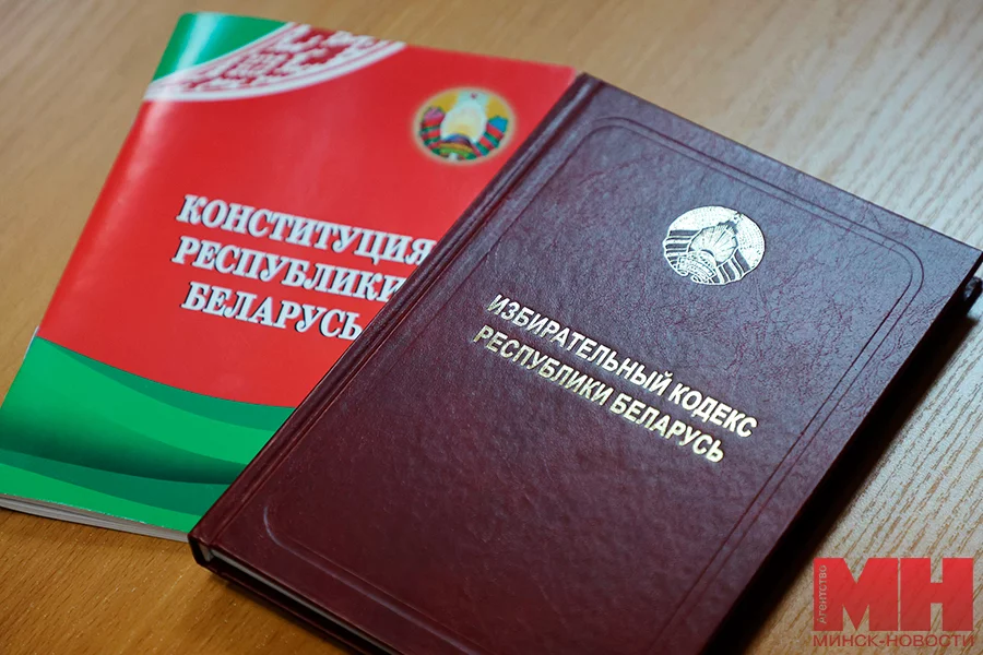 Центр общественного наблюдения за выборами начнет работу 21 января