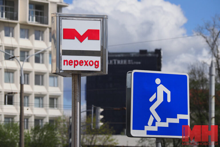 В День города милиция может ограничить движение граждан в подземные переходы и станции метро.