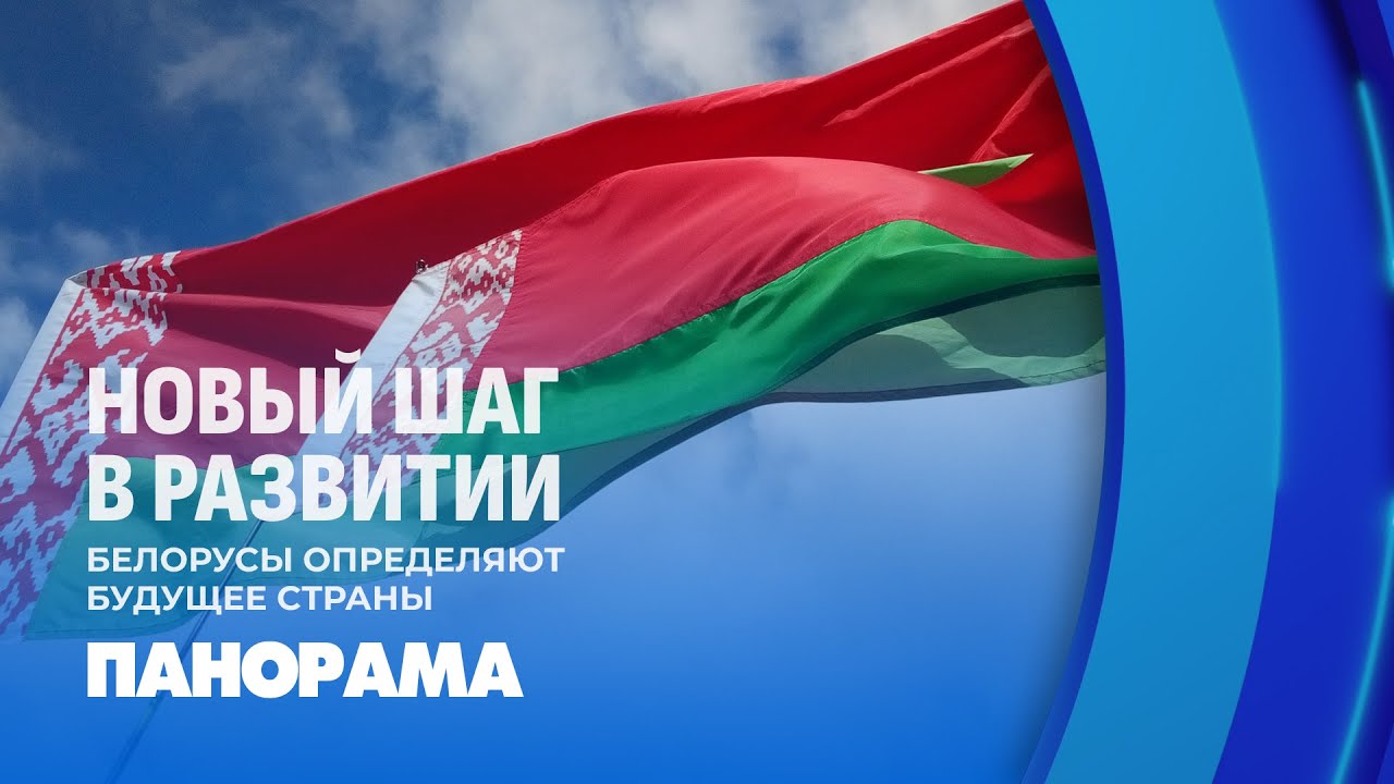 Выборы 2025: где ознакомиться с программами кандидатов в Президенты