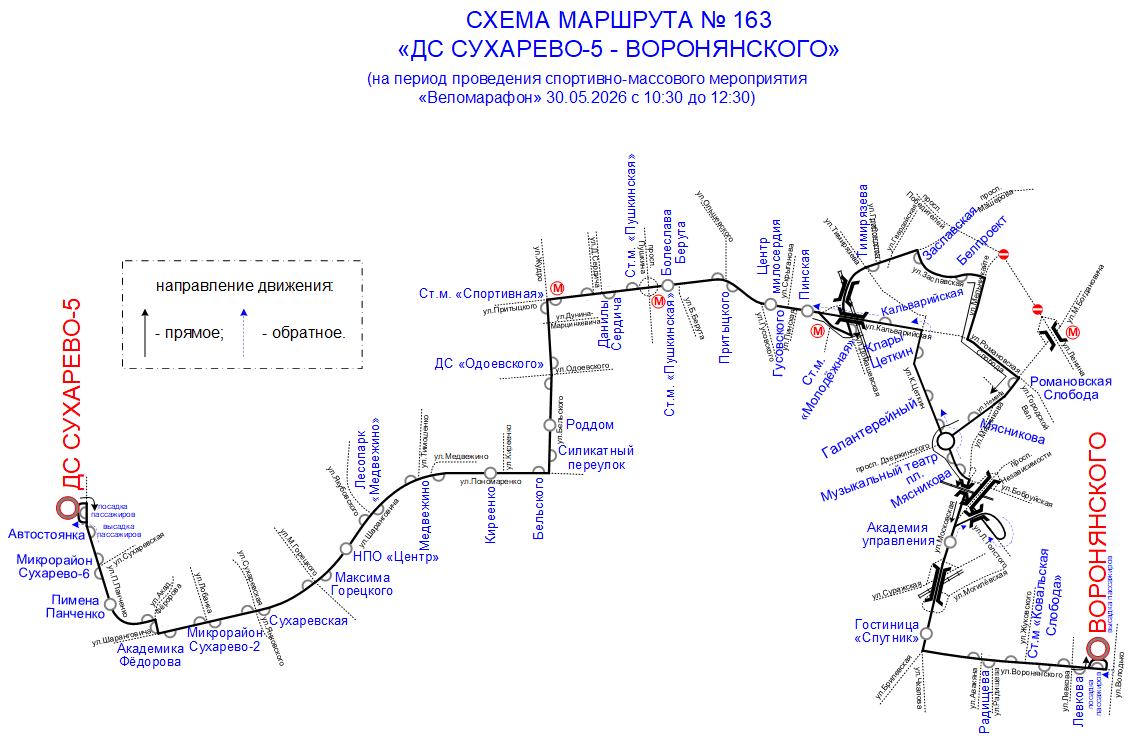 163_веломарафон 30.05.2026.gif