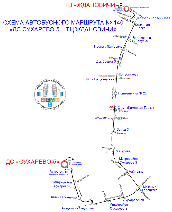 Схема А-140 изменённая.gif