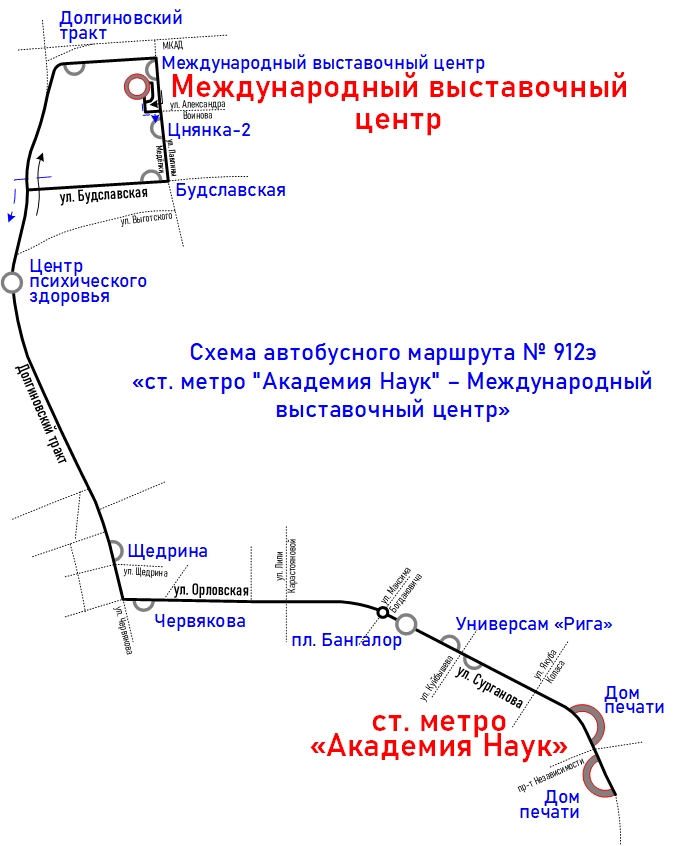 (2)Схема А-912э.jpg (2)Схема А-912э.jpg