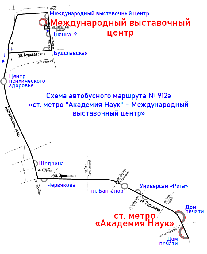 Схема А-912э.gif