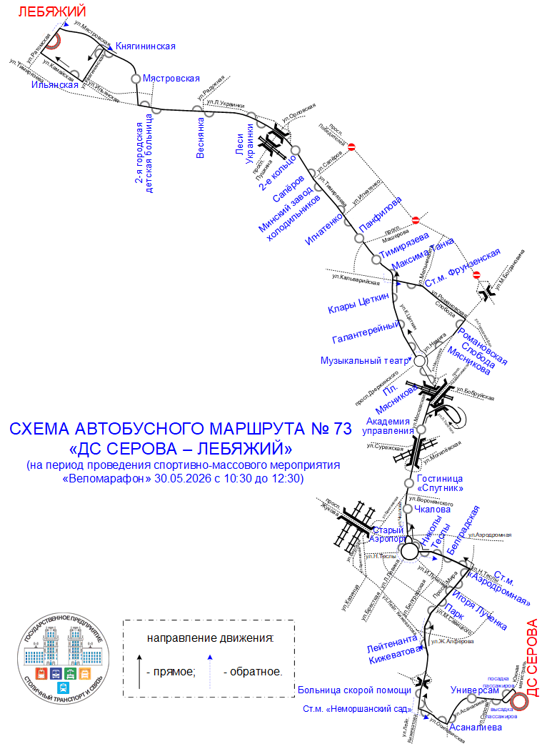 73_веломарафон 30.05.2026.gif