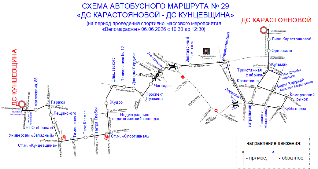 29_веломарафон 06.06.2026.gif