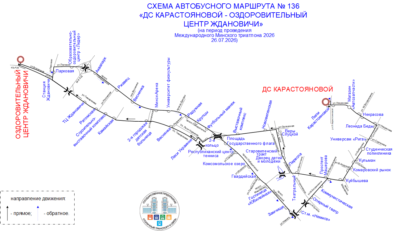 136_триатлон 2026.gif 136_триатлон 2026.gif