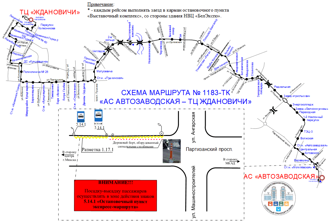 1183_изменённая.gif 1183_изменённая.gif