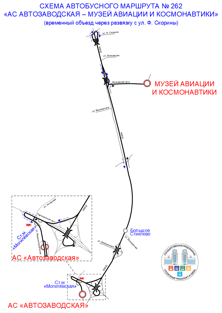 Схема А-262 — разворот через РНПЦ неврологии.gif