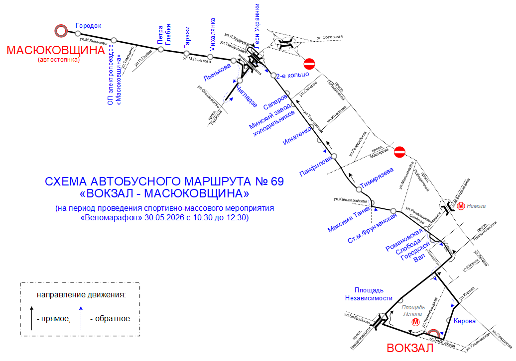 69_веломарафон 30.05.2026.gif
