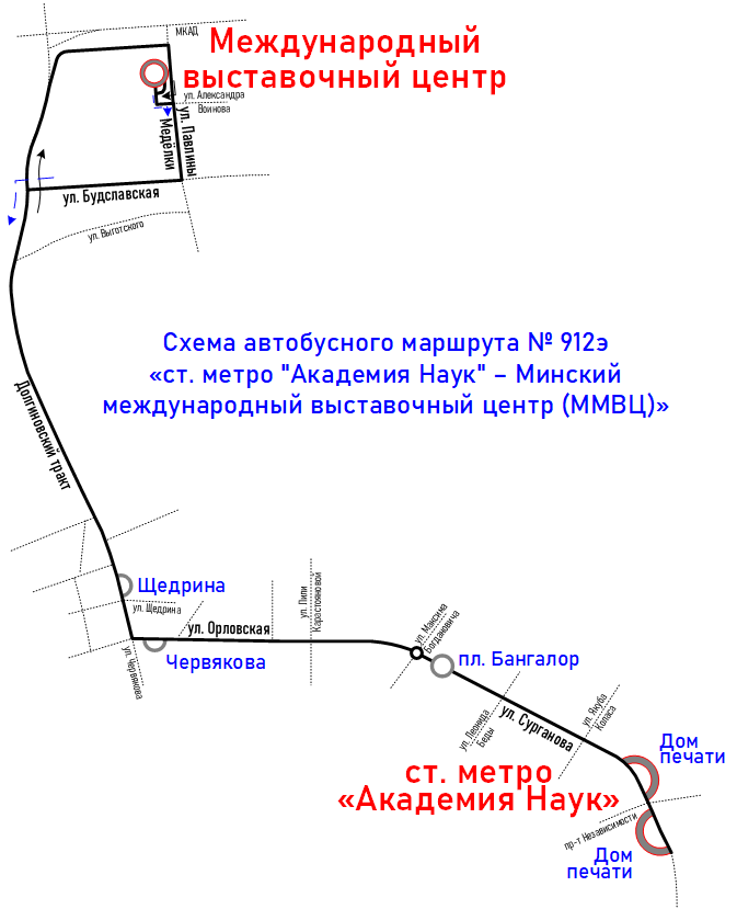 581-в. А-912э 581-в. А-912э