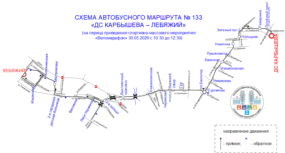 133_веломарафон 30.05.2026.gif
