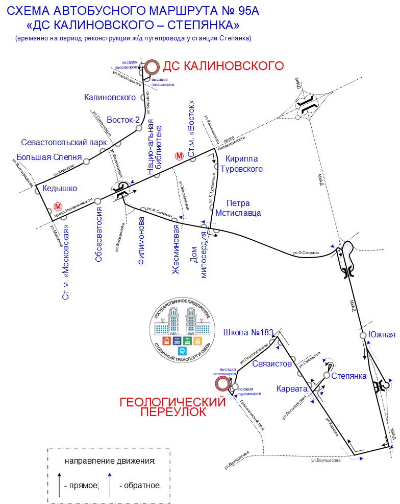 Схема А-95А временно реконструкция ж_д путепровода 14.08.2026.gif