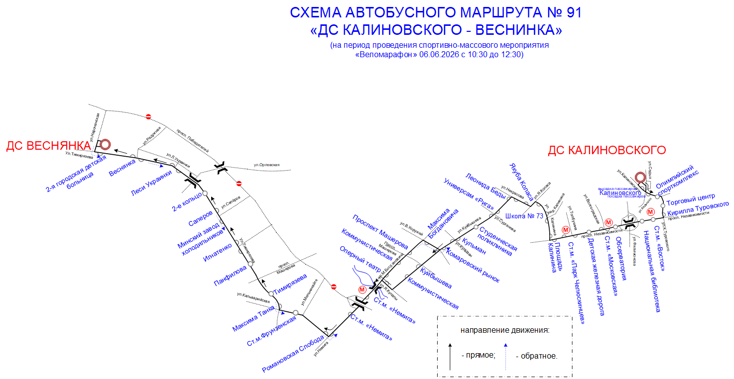 91_веломарафон 06.06.2026.gif