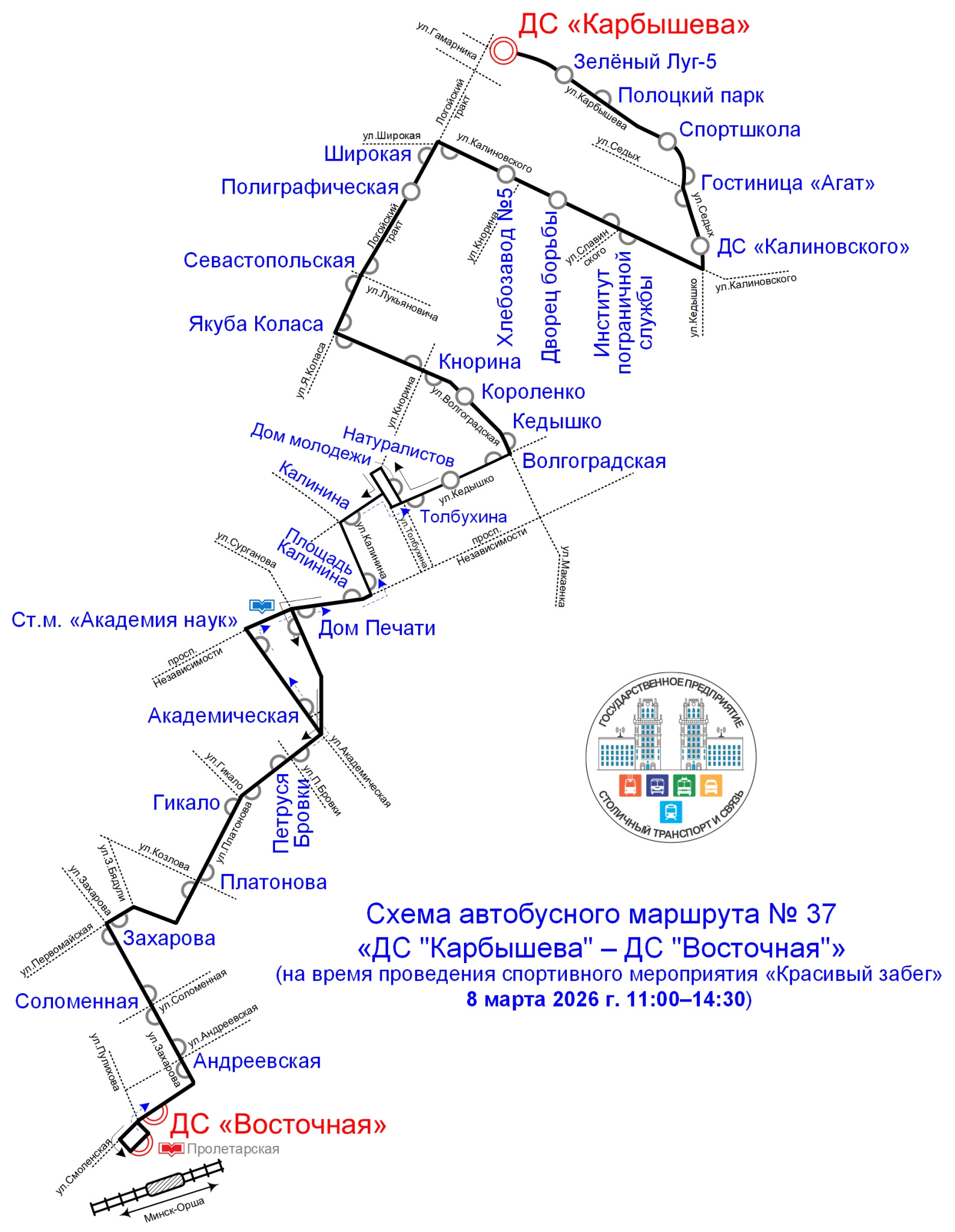 37_Красивый забег.jpg